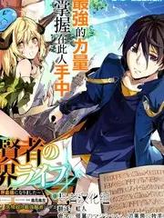 夏日回声综艺海报，都市生活方向