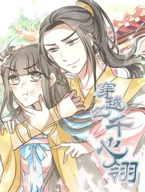 荒原邮差纪实影像海报，纪实观察方向